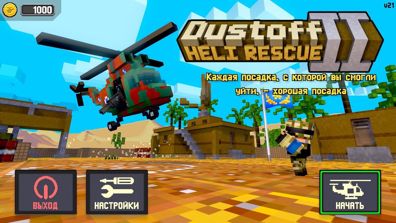 Dustoff Heli Rescue 2 Dustoff Heli Rescue 2
